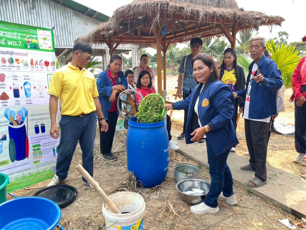 ภาพประกอบที่ 6