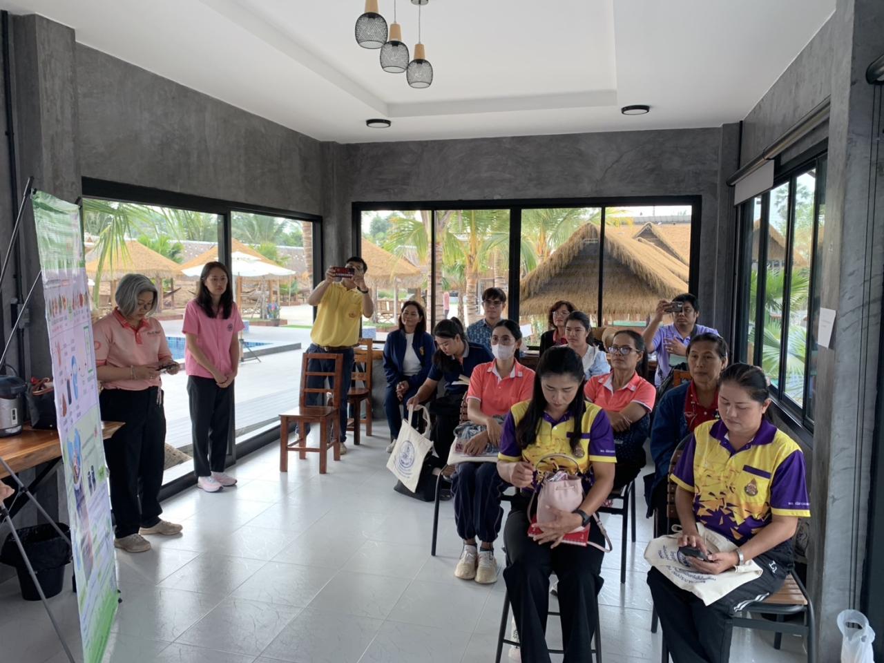 ภาพประกอบที่ 4