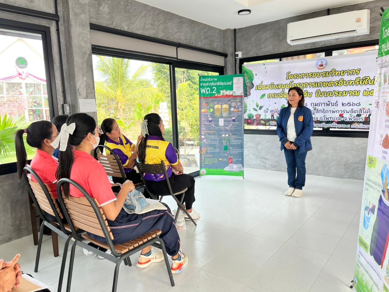 ภาพประกอบที่ 1