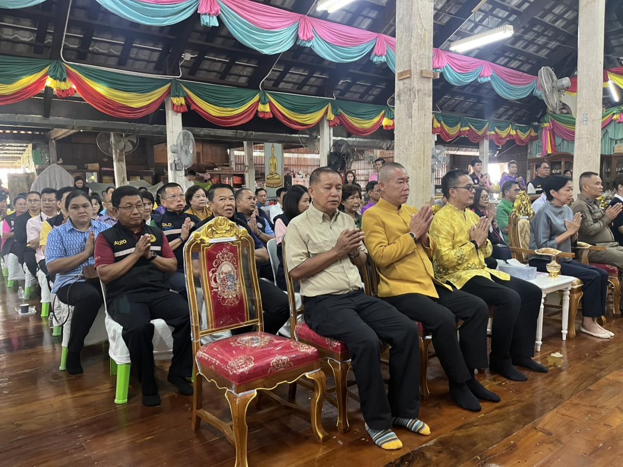 ภาพประกอบที่ 2