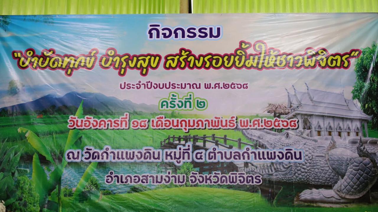 ภาพประกอบที่ 0