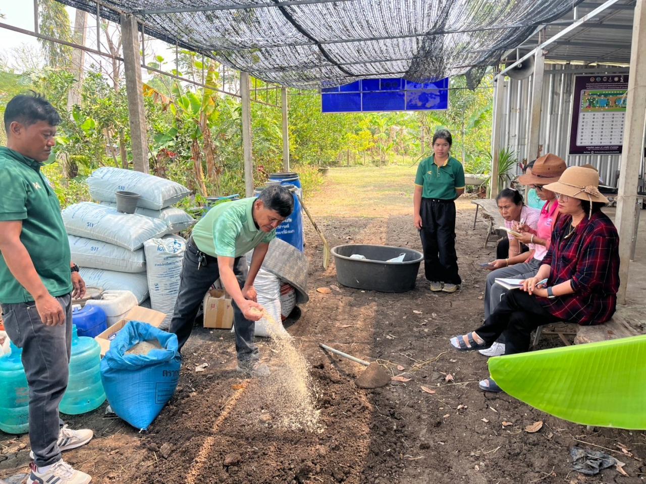 ภาพประกอบที่ 13