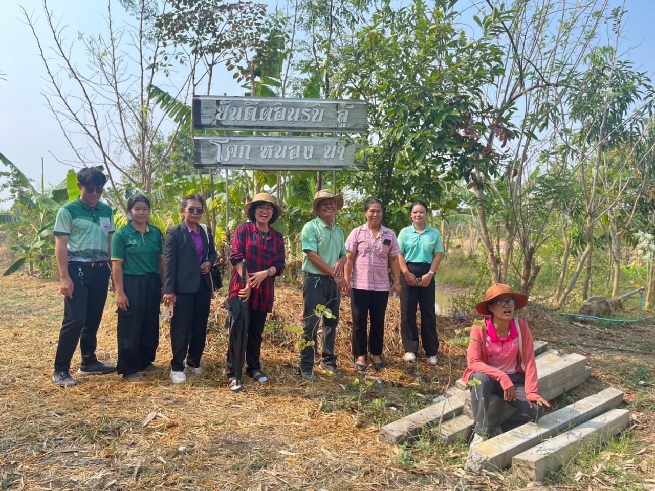 ภาพประกอบที่ 11
