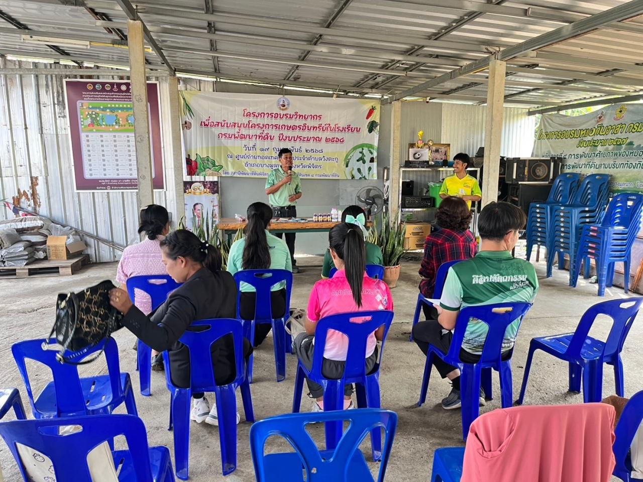 ภาพประกอบที่ 1