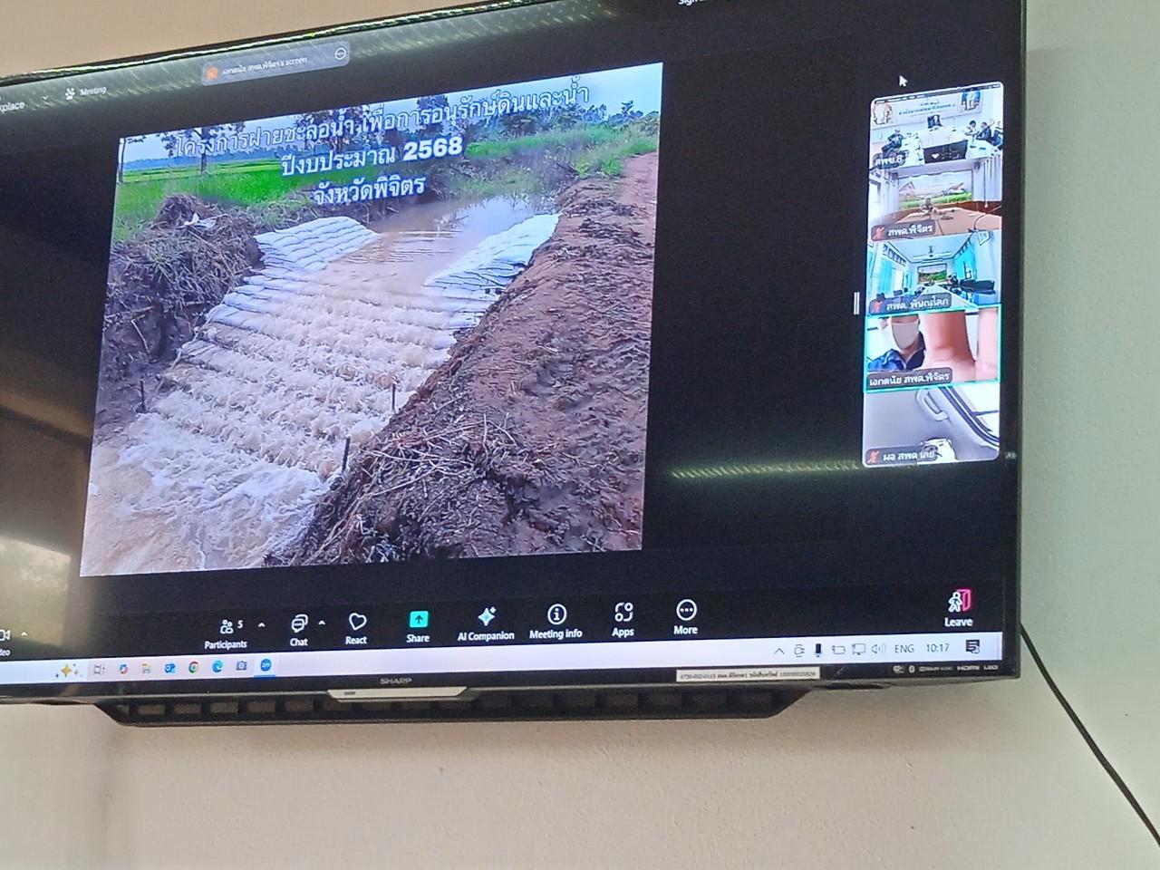 ภาพประกอบที่ 9