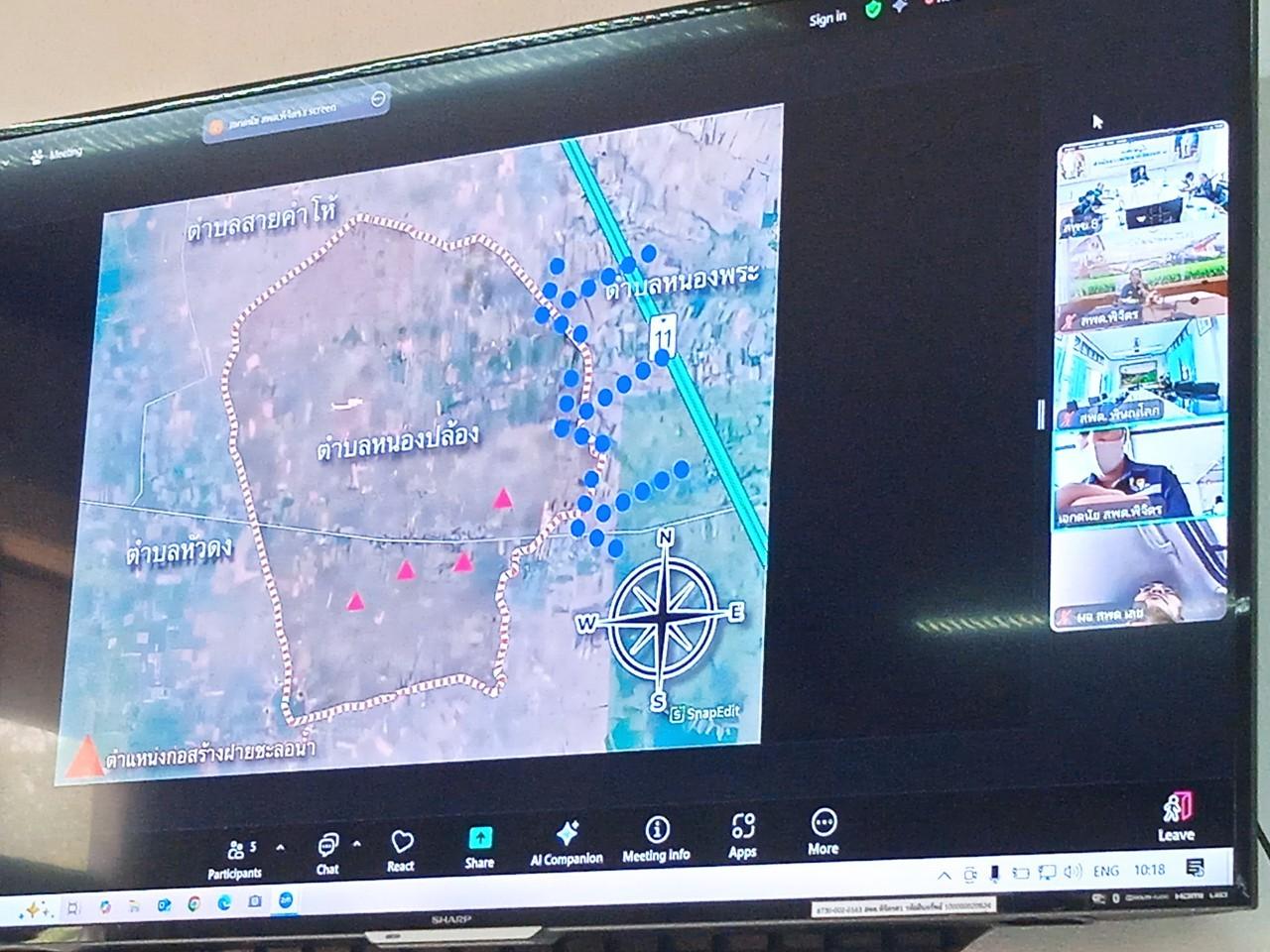 ภาพประกอบที่ 8