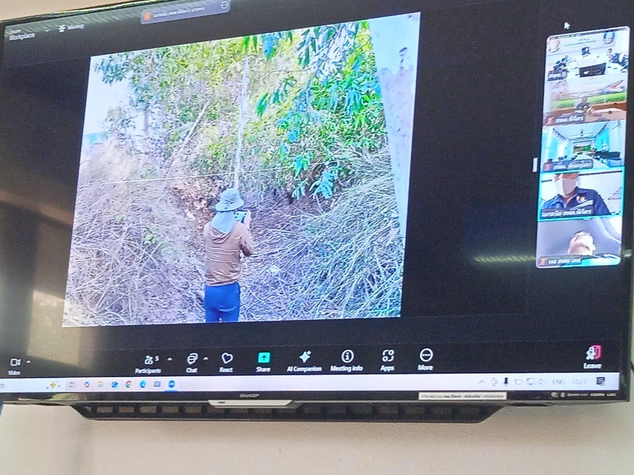 ภาพประกอบที่ 4