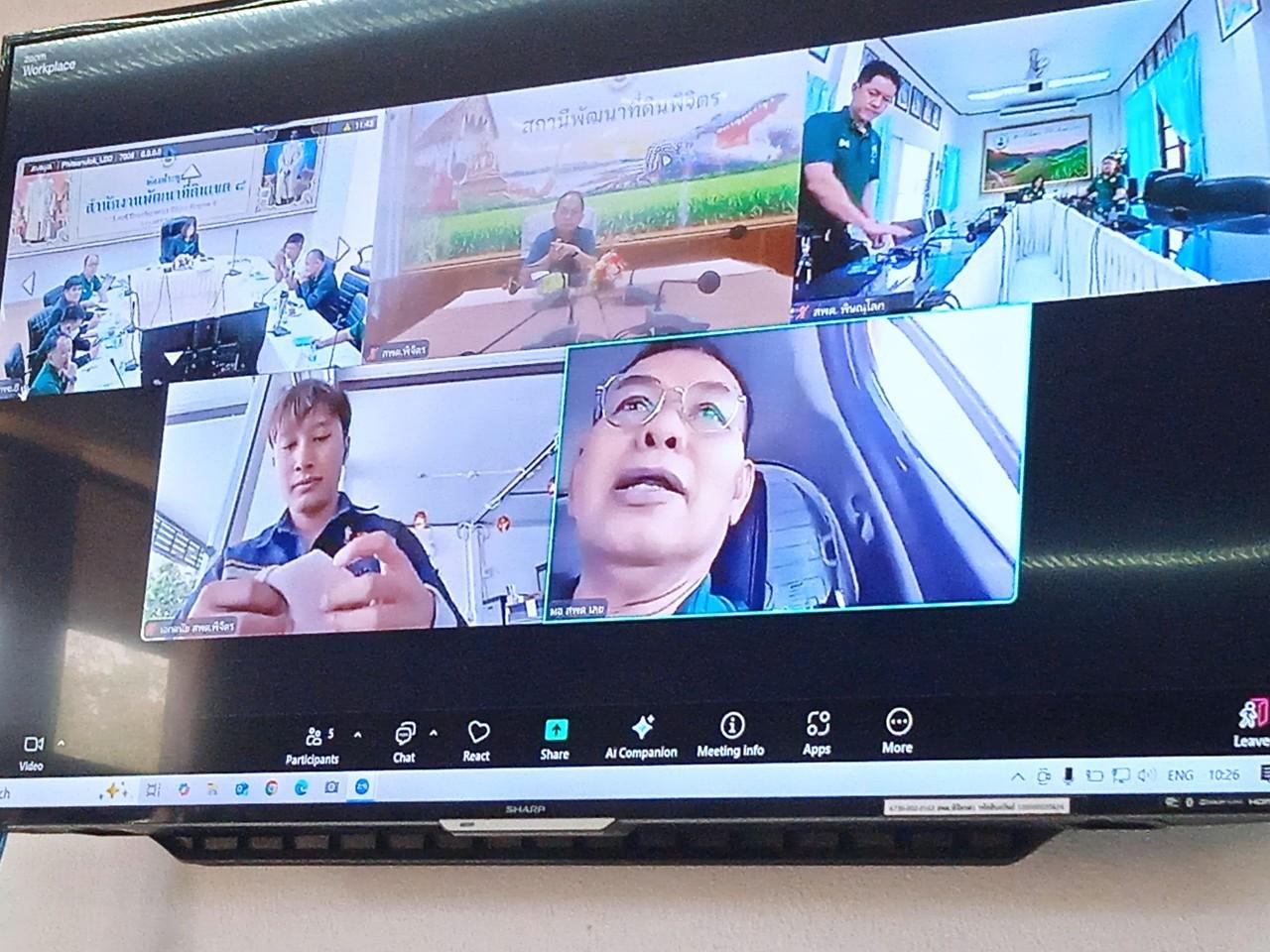 ภาพประกอบที่ 2