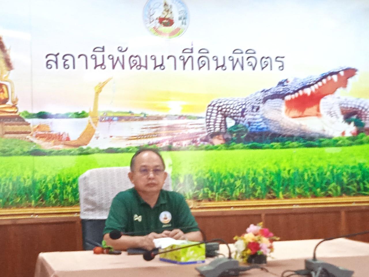 ภาพประกอบที่ 1