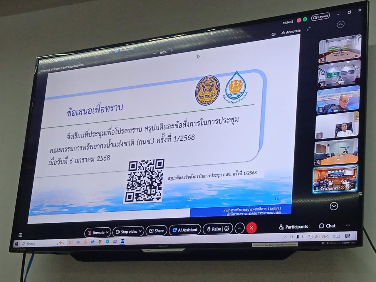 ภาพประกอบที่ 5