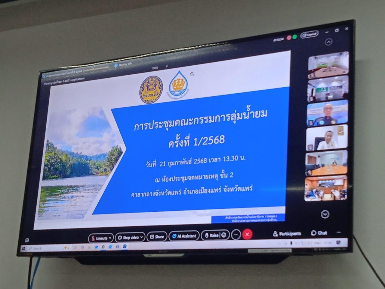 ภาพประกอบที่ 1