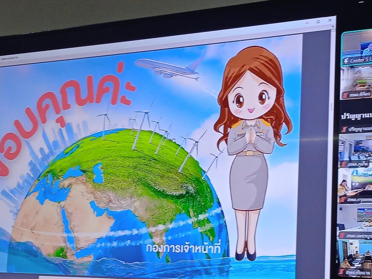 ภาพประกอบที่ 11