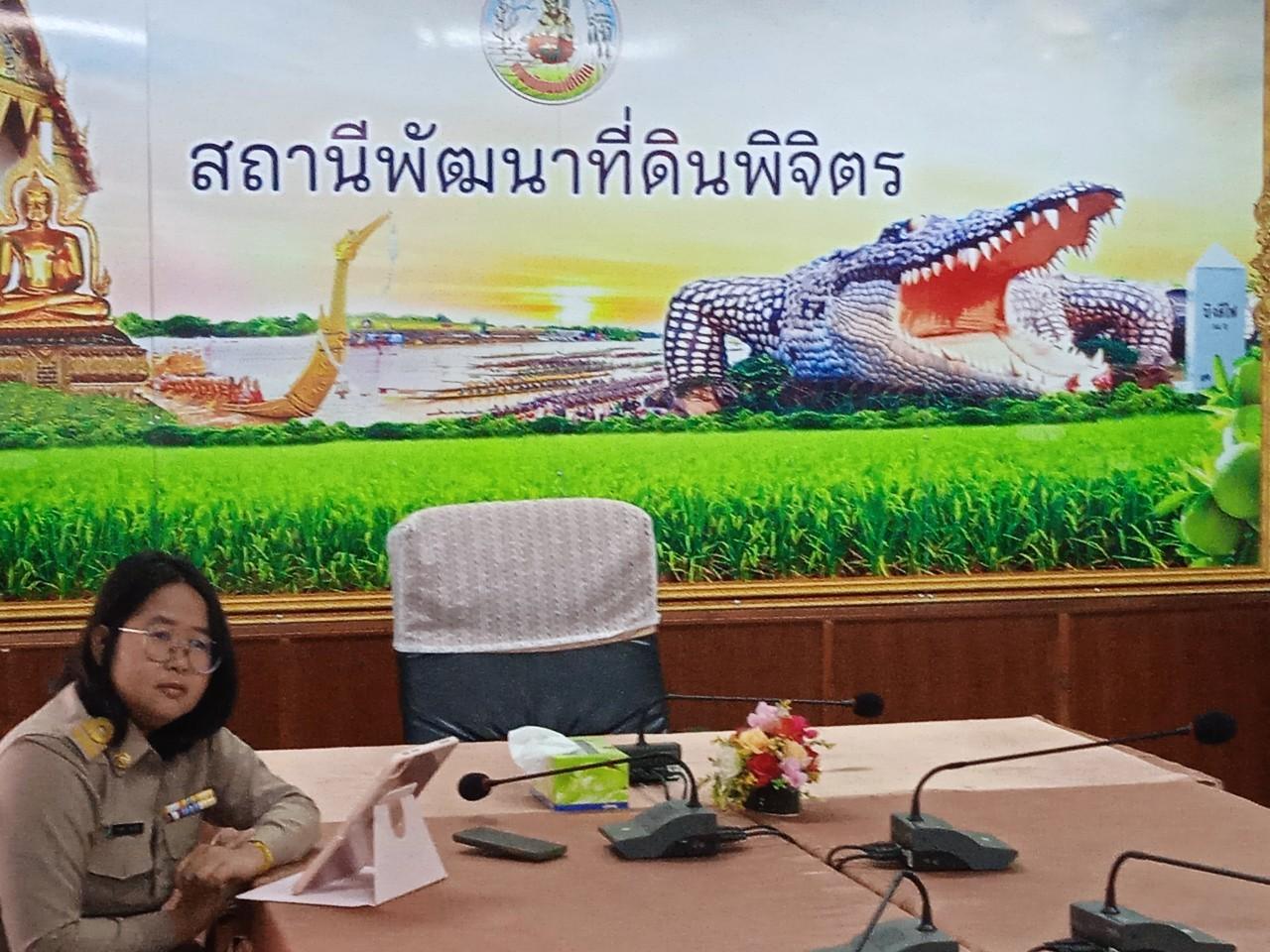 ภาพประกอบที่ 3