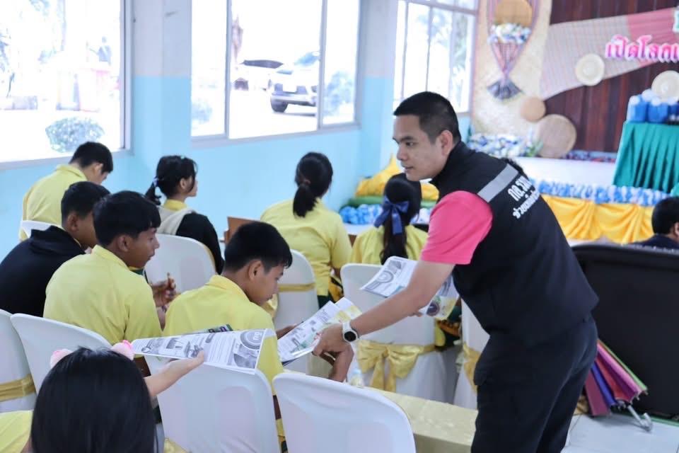 ภาพประกอบที่ 6