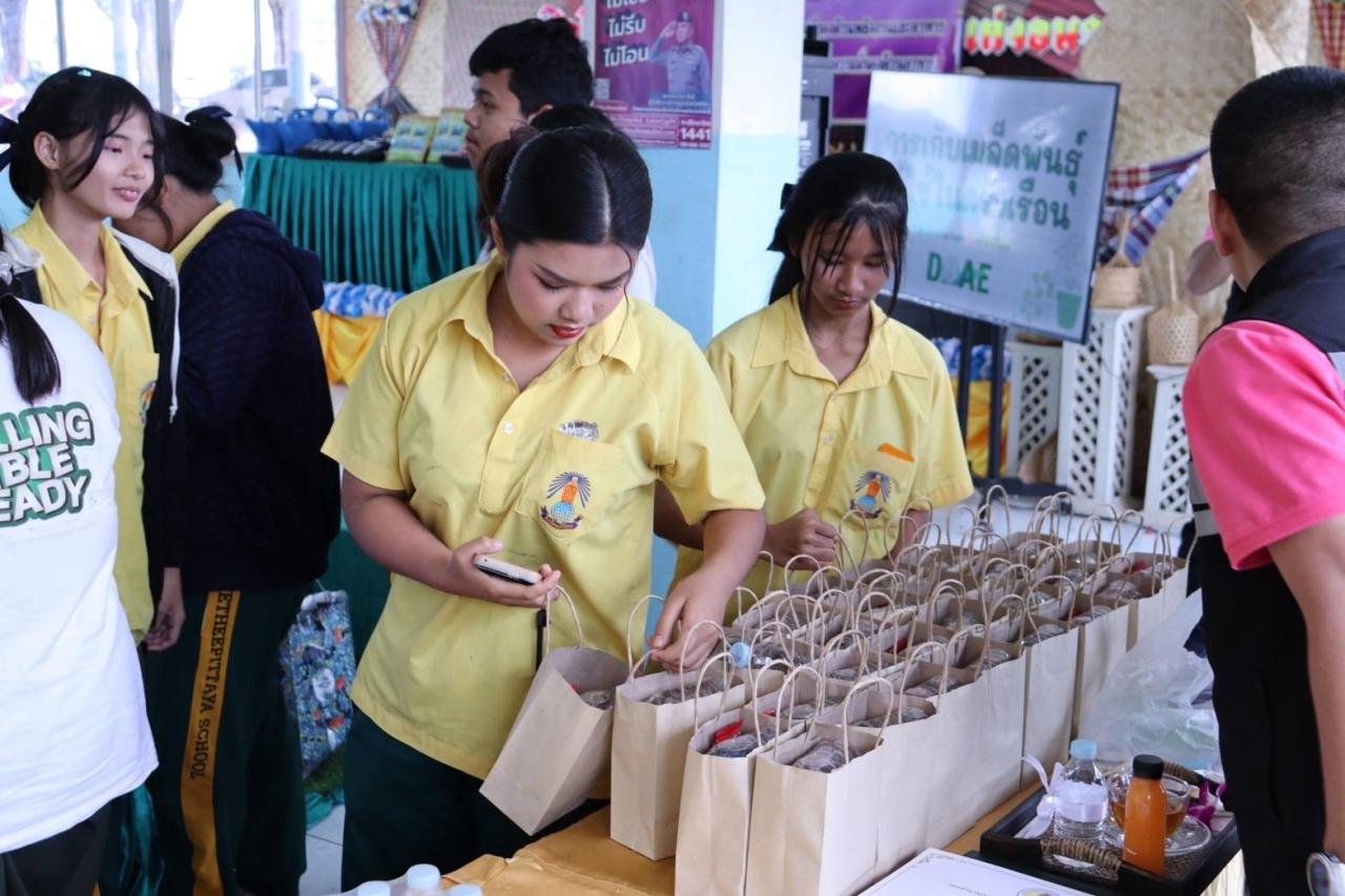 ภาพประกอบที่ 0