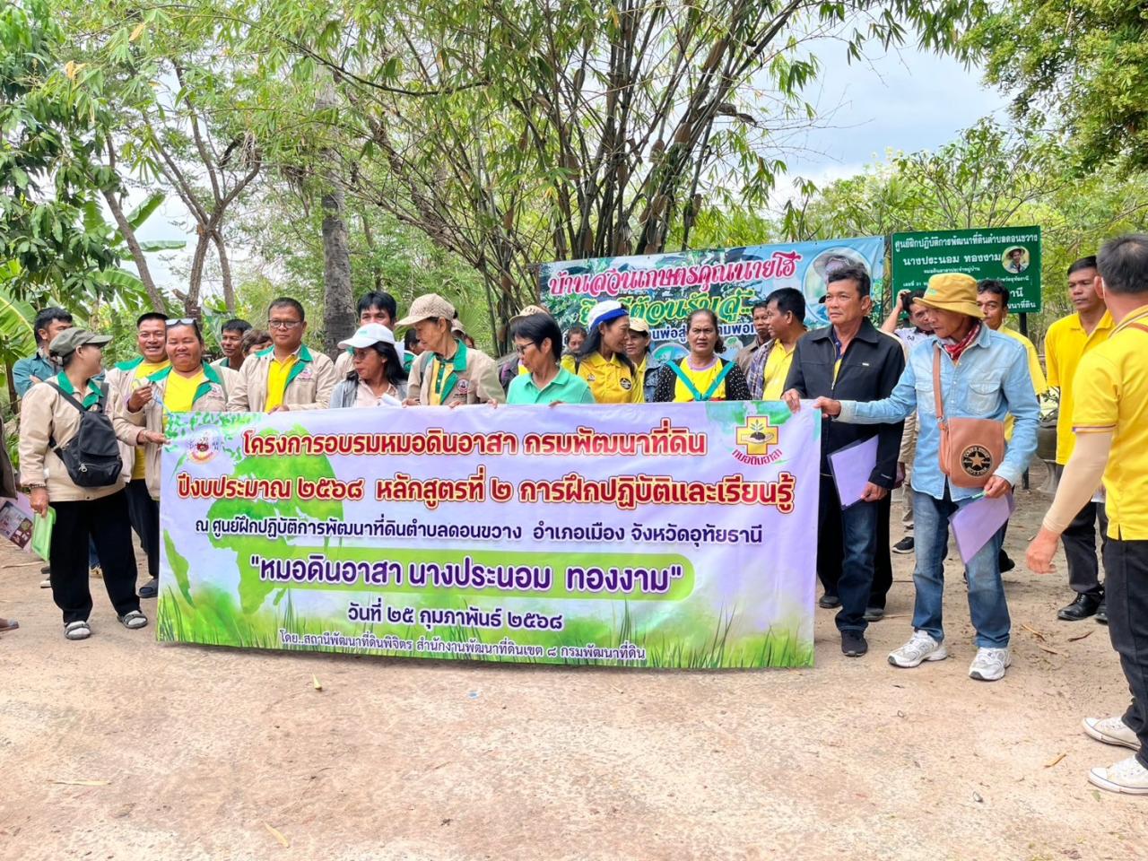 ภาพประกอบที่ 10