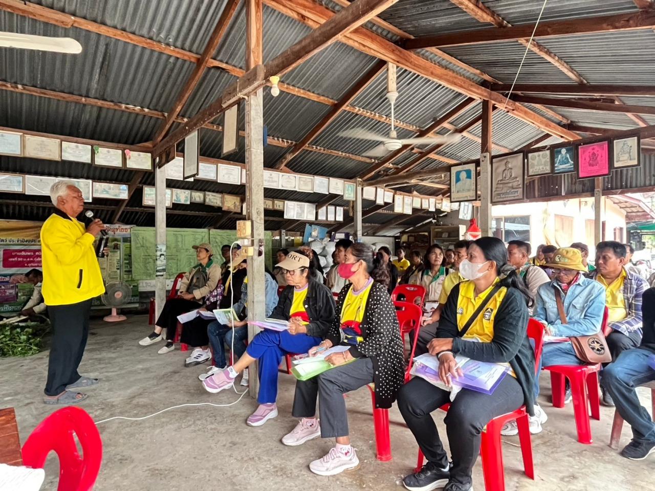 ภาพประกอบที่ 8