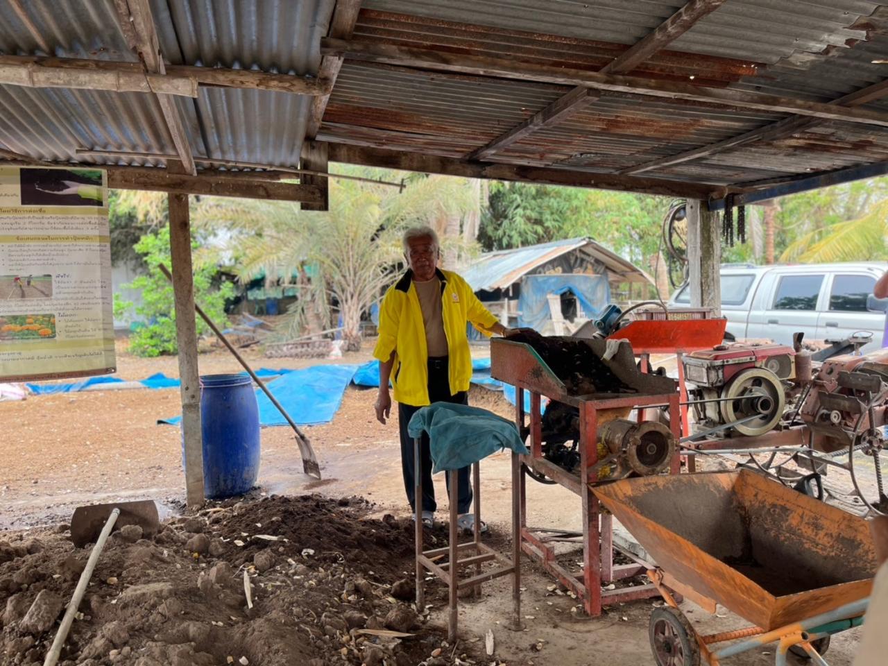 ภาพประกอบที่ 4