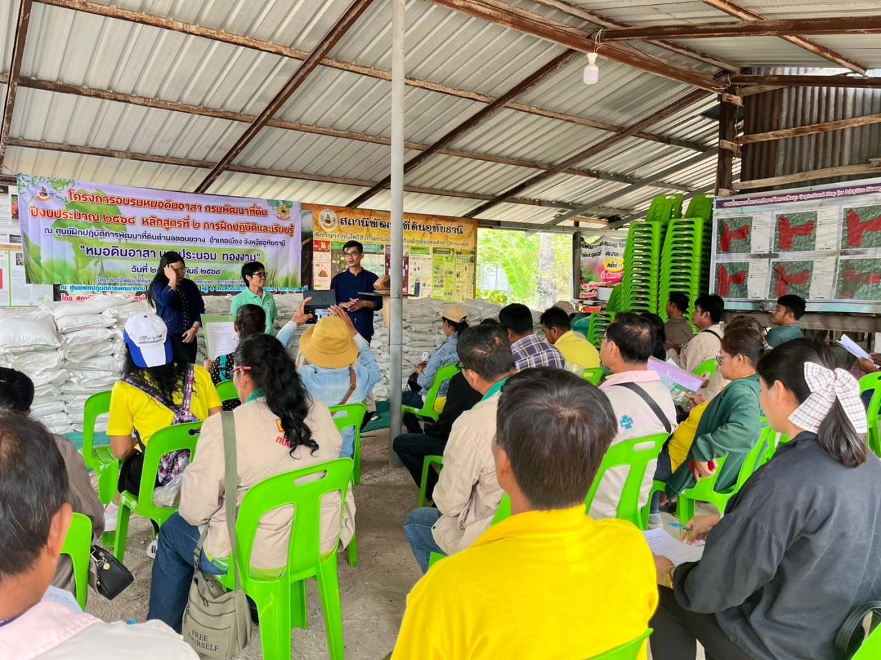 ภาพประกอบที่ 1