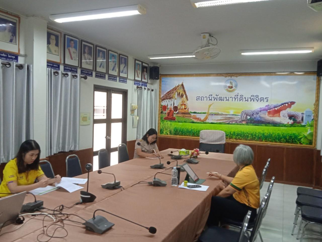 ภาพประกอบที่ 8