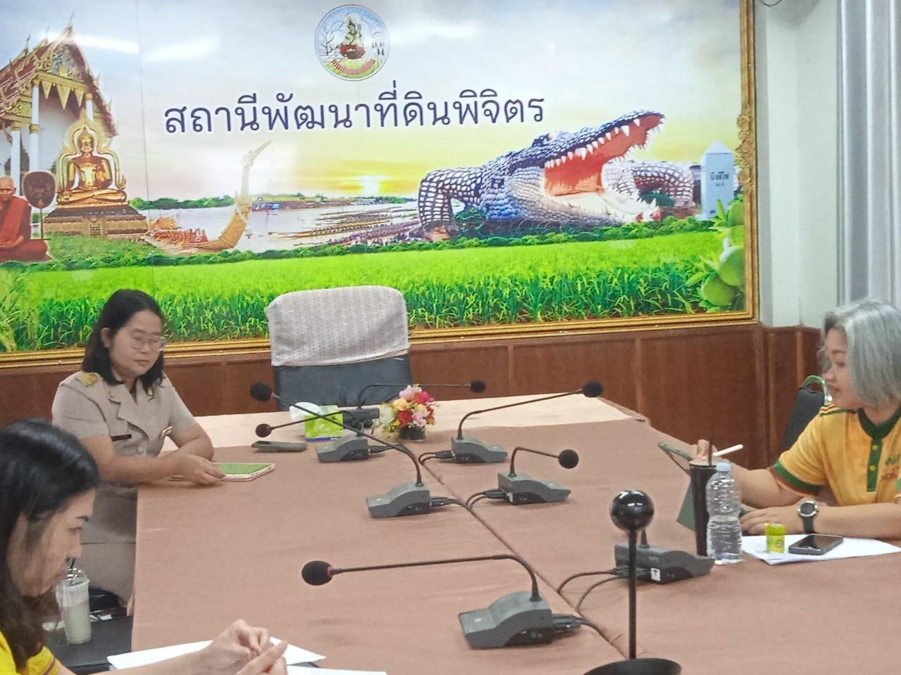 ภาพประกอบที่ 4