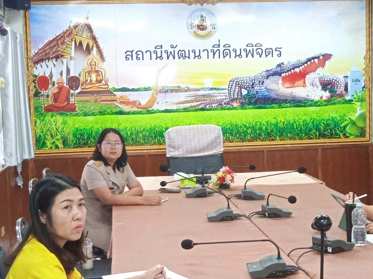 ภาพประกอบที่ 3