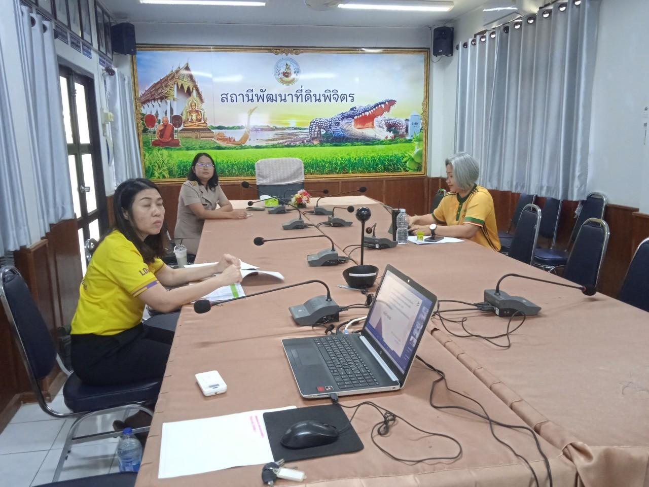 ภาพประกอบที่ 2