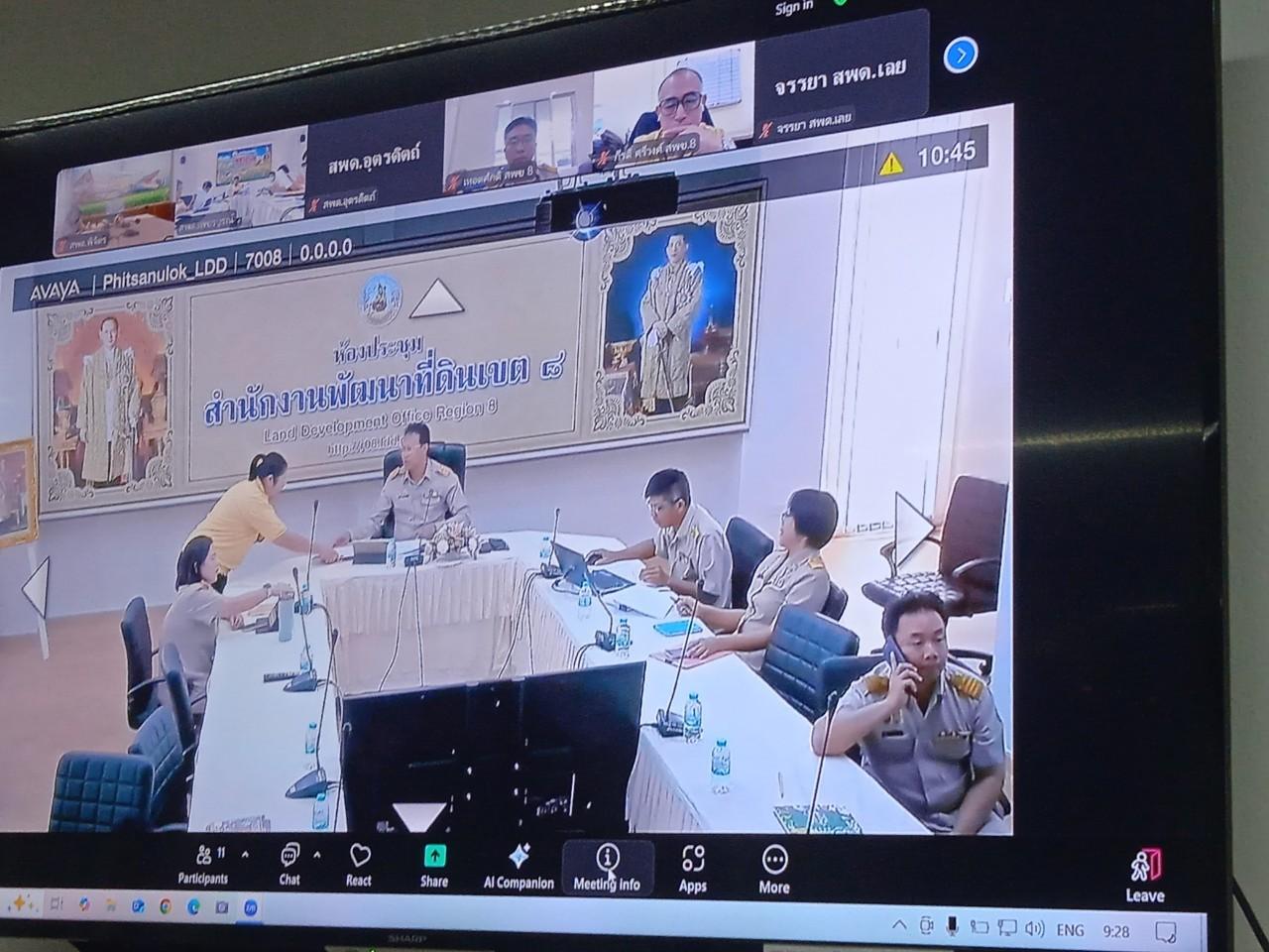 ภาพประกอบที่ 0