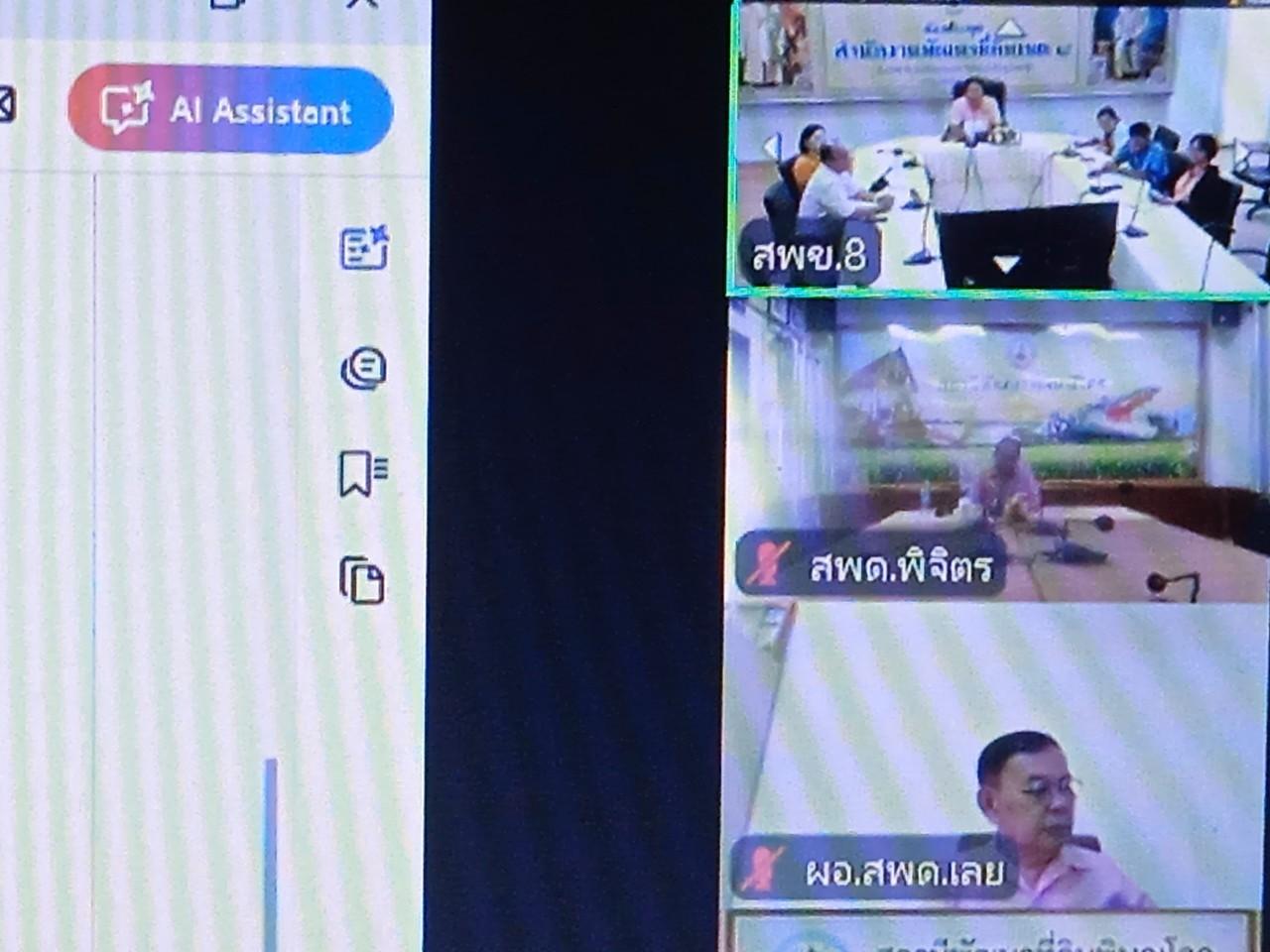 ภาพประกอบที่ 10