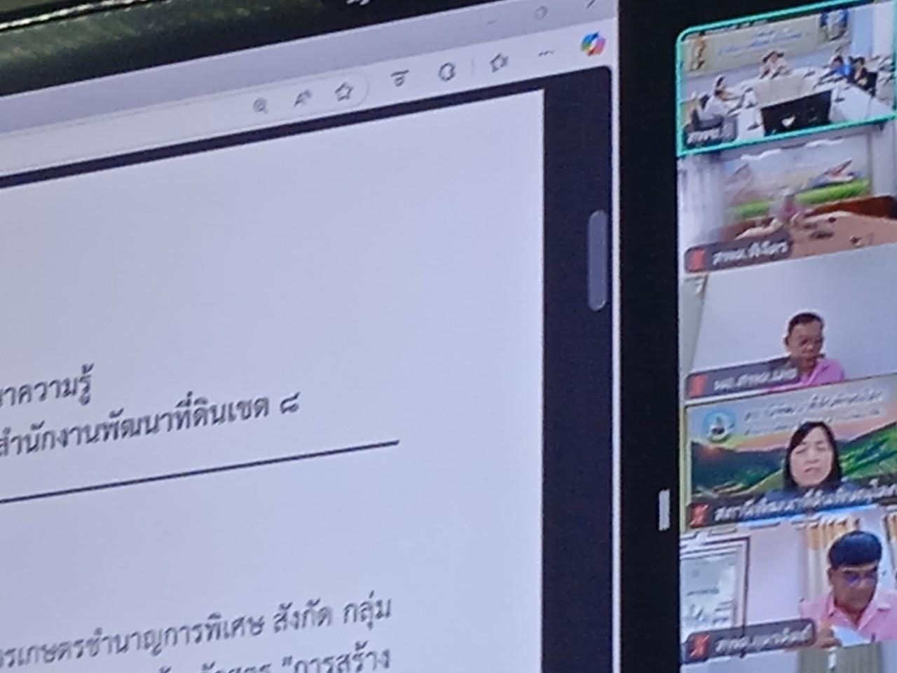 ภาพประกอบที่ 5