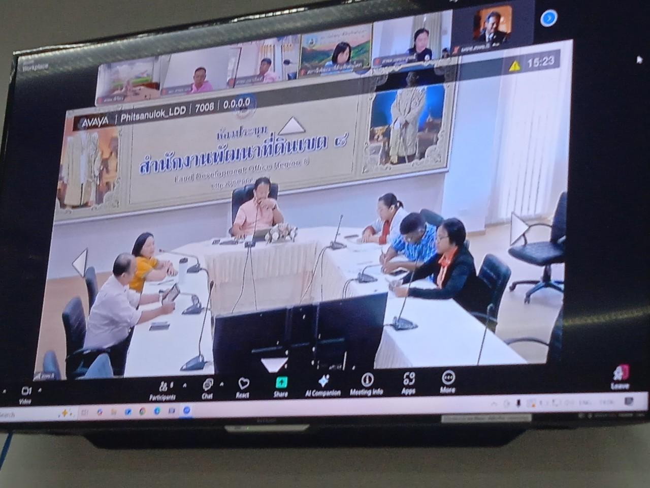 ภาพประกอบที่ 1