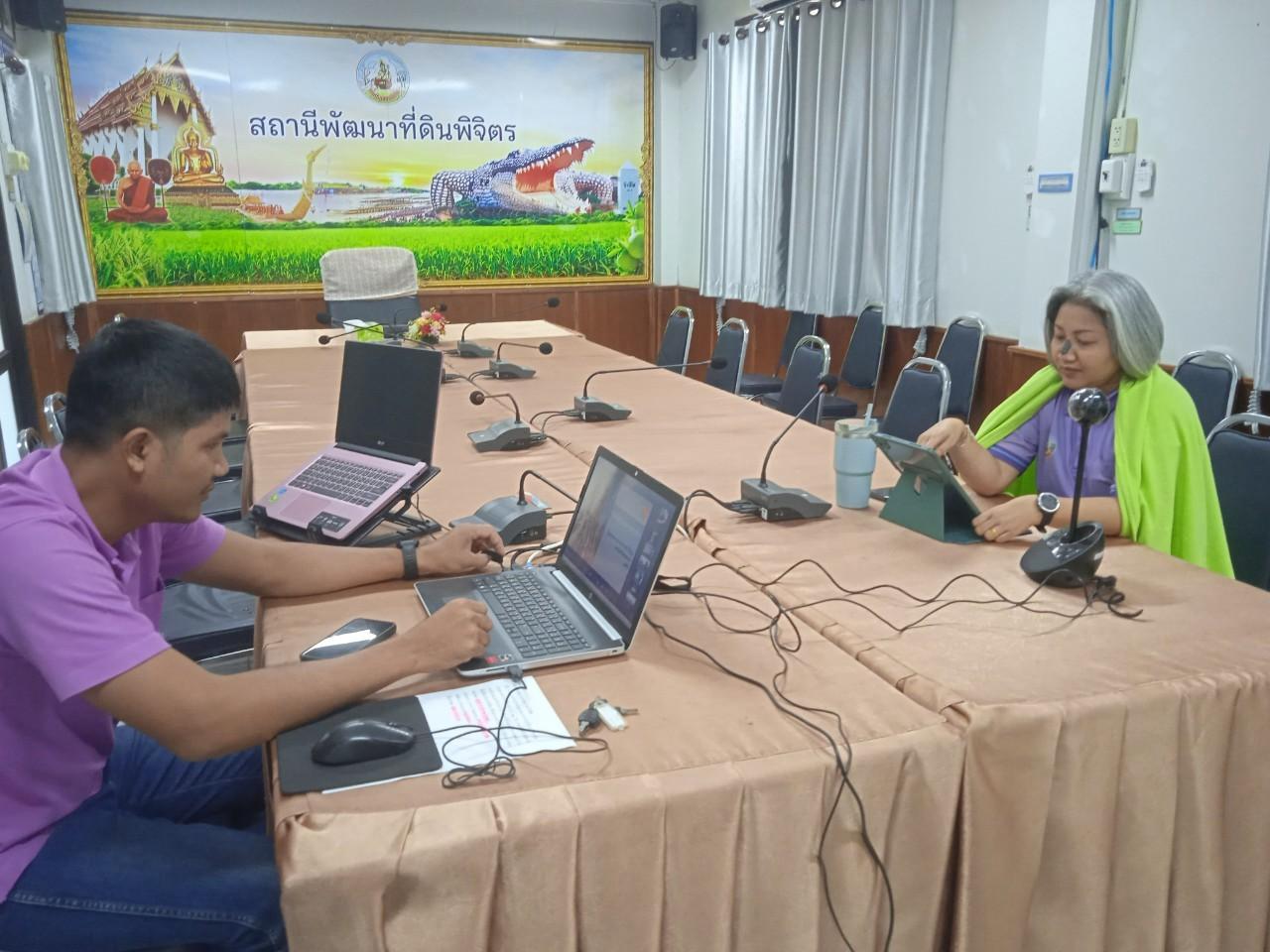 ภาพประกอบที่ 5