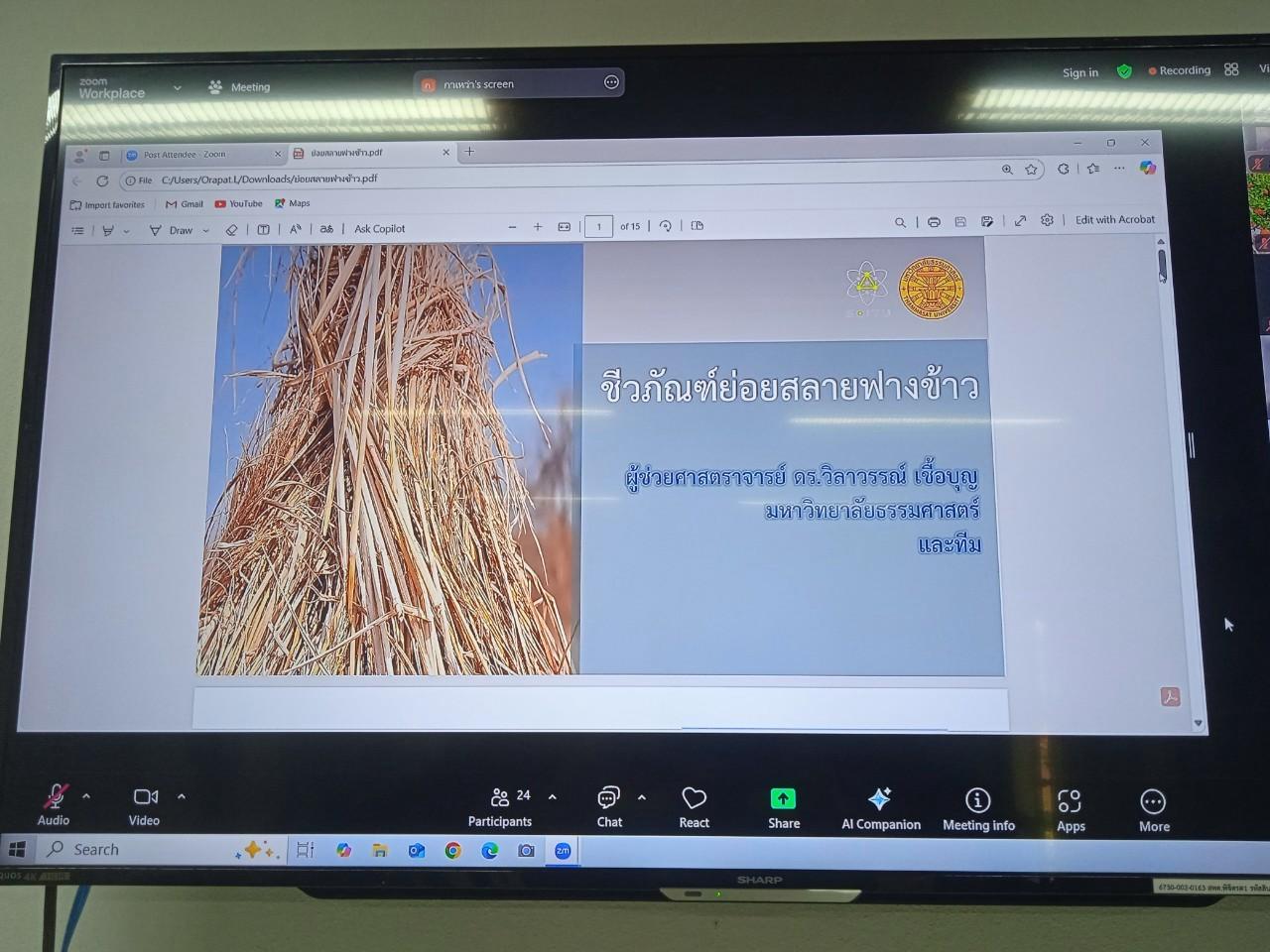 ภาพประกอบที่ 0