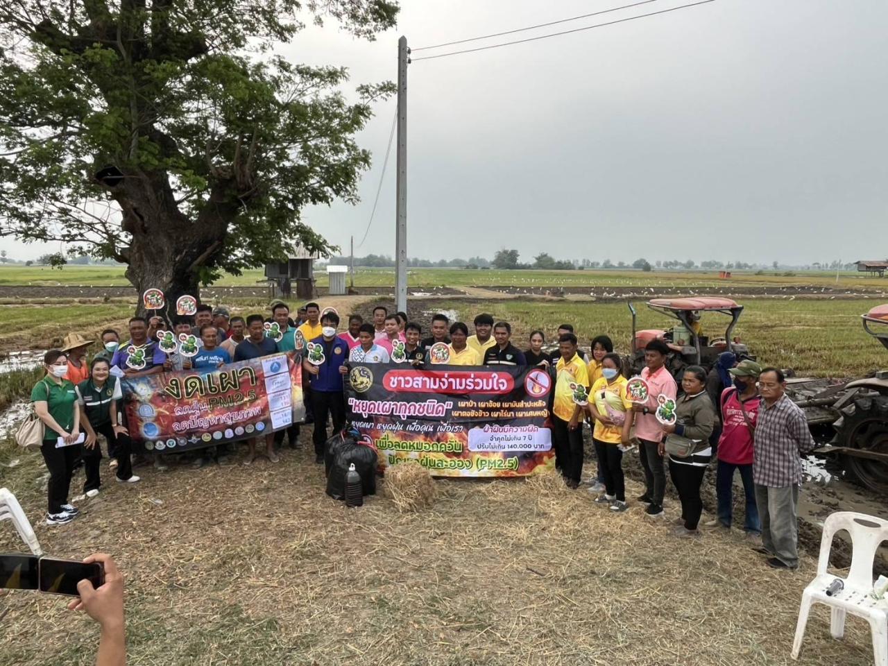 ภาพประกอบที่ 9