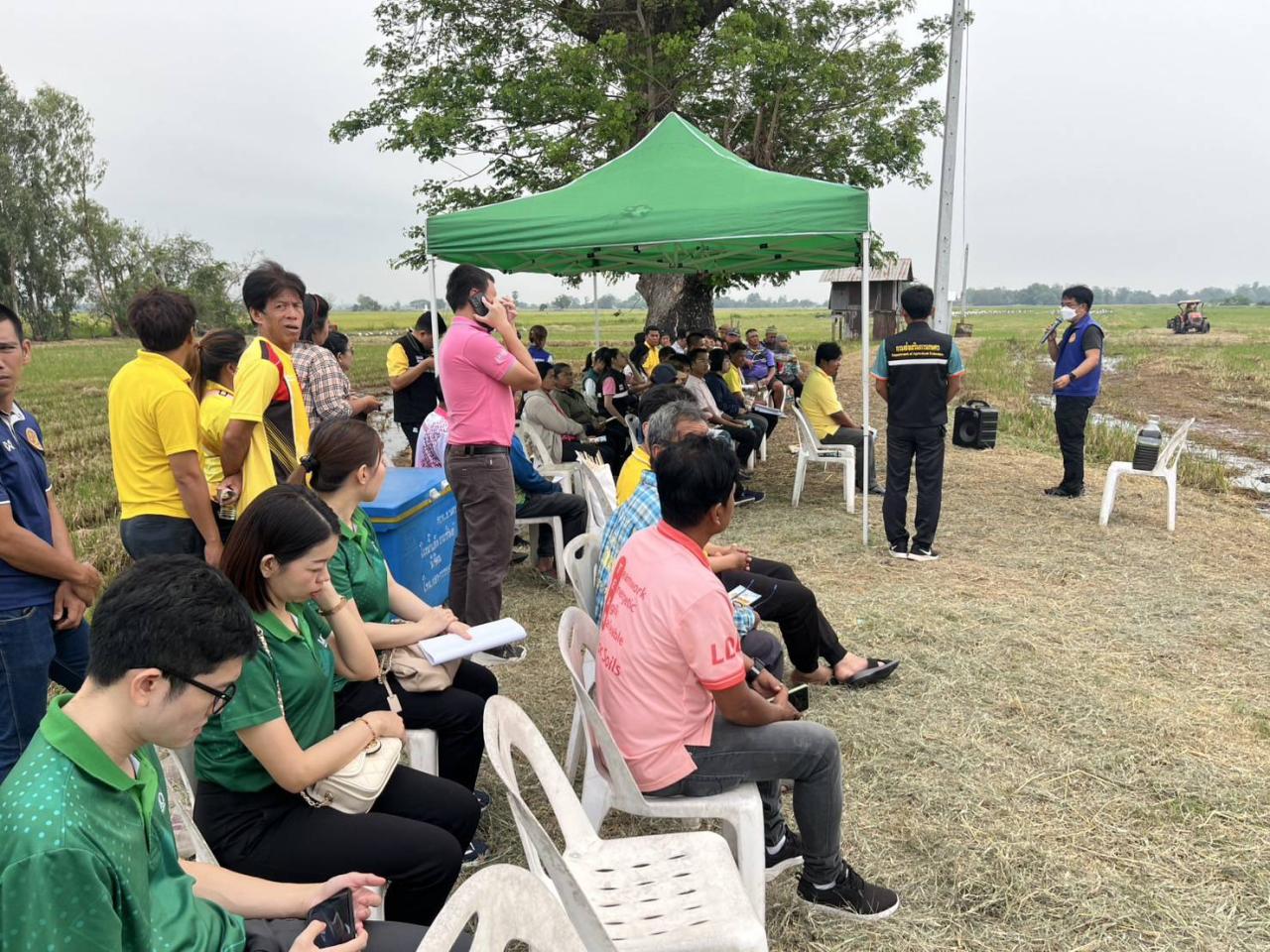 ภาพประกอบที่ 4