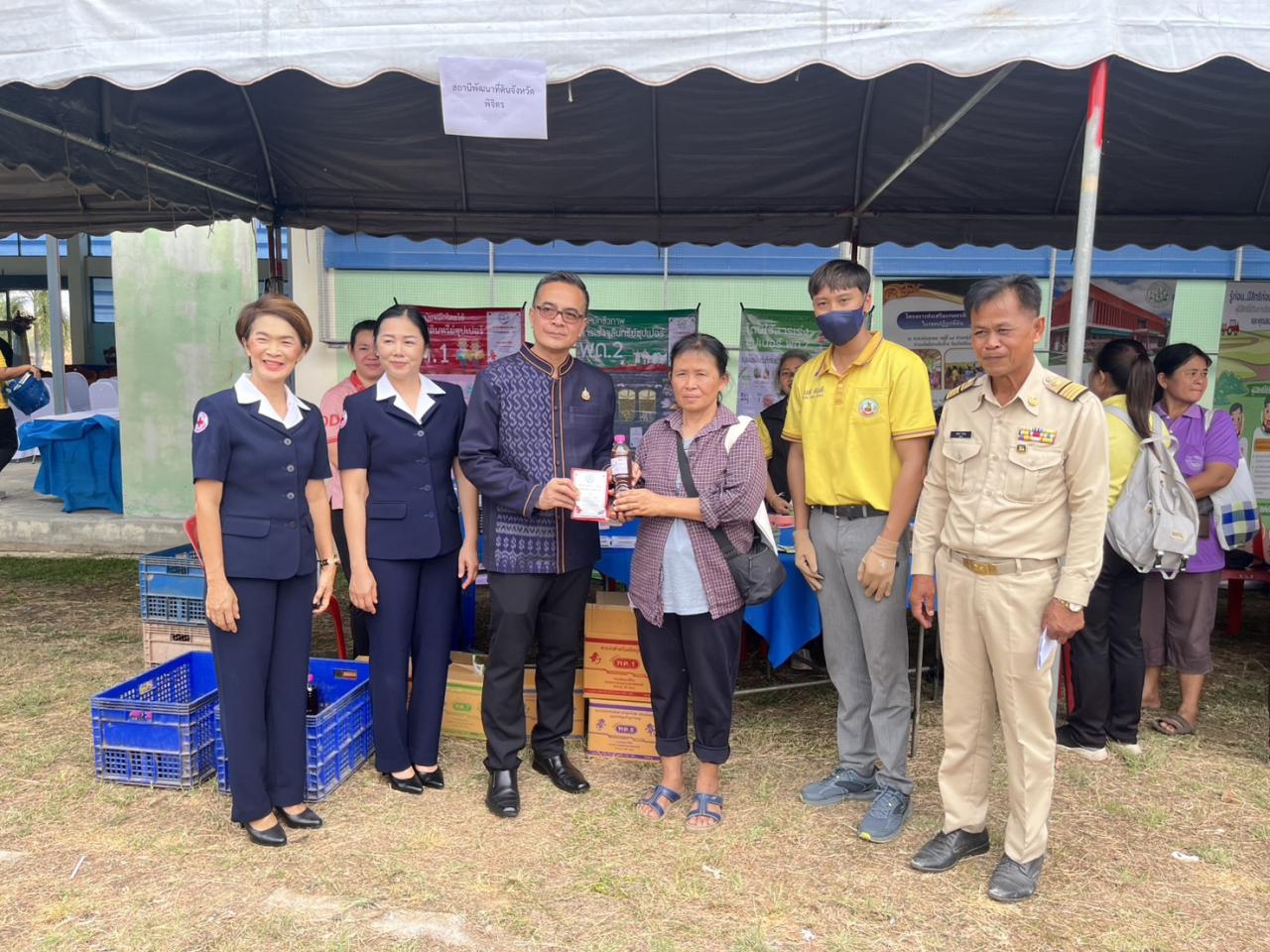 ภาพประกอบที่ 4