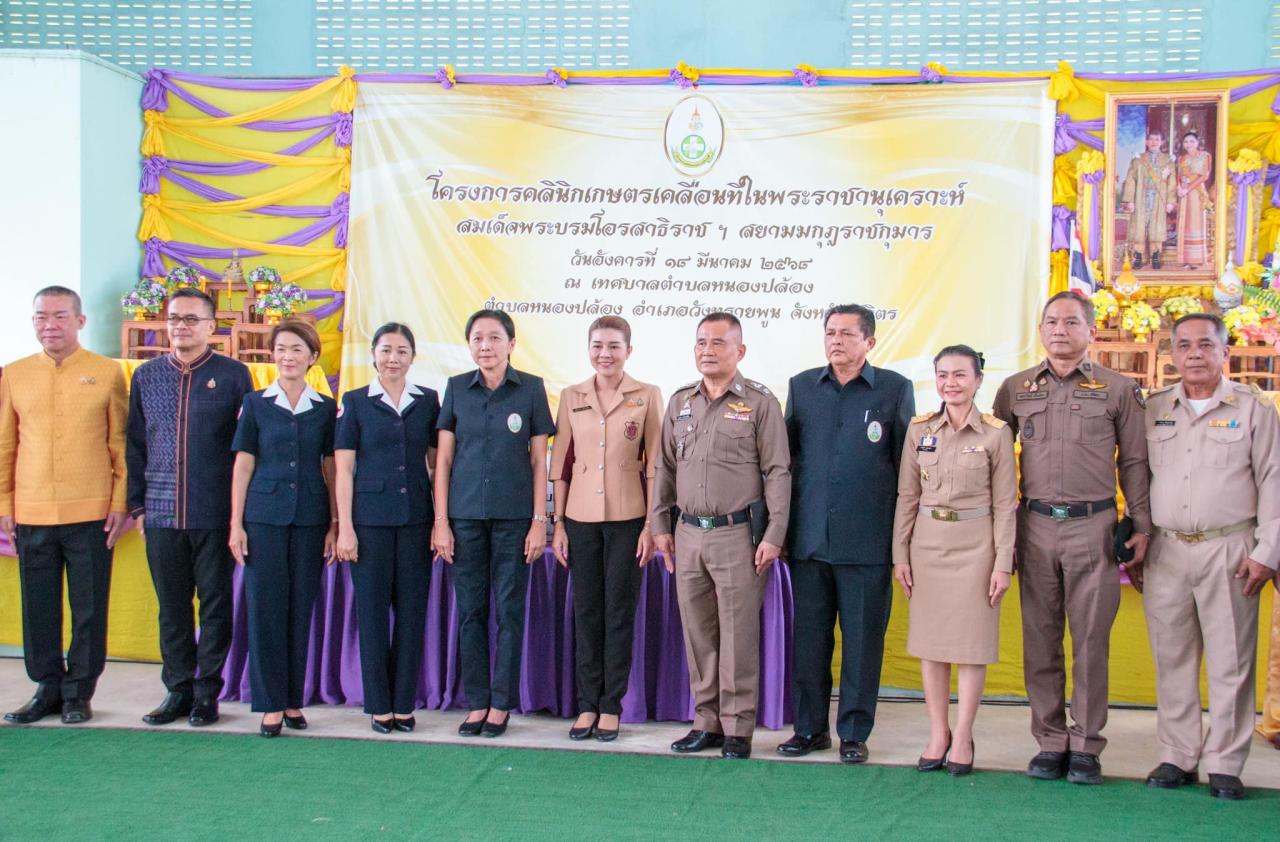 ภาพประกอบที่ 3
