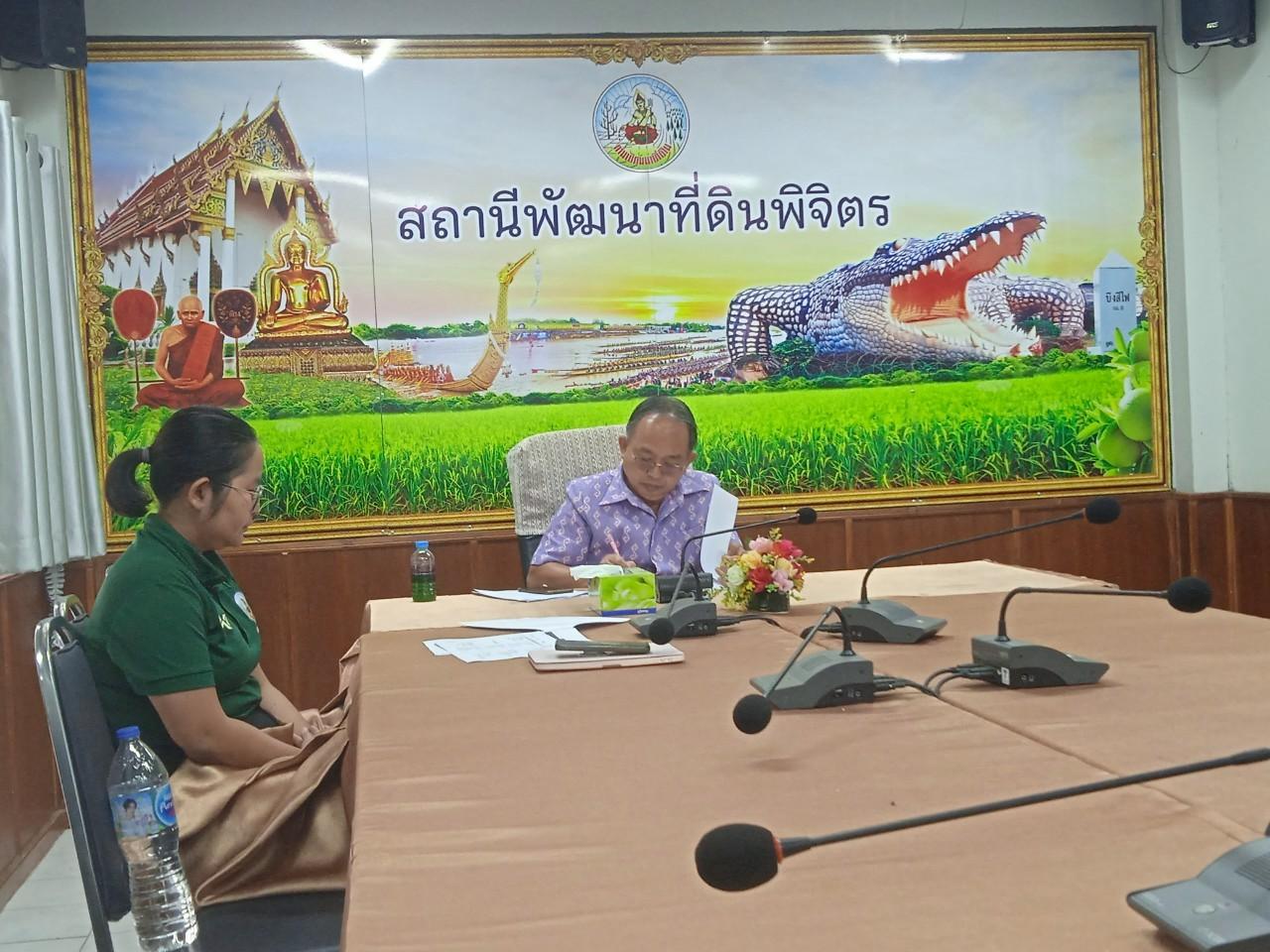 ภาพประกอบที่ 4