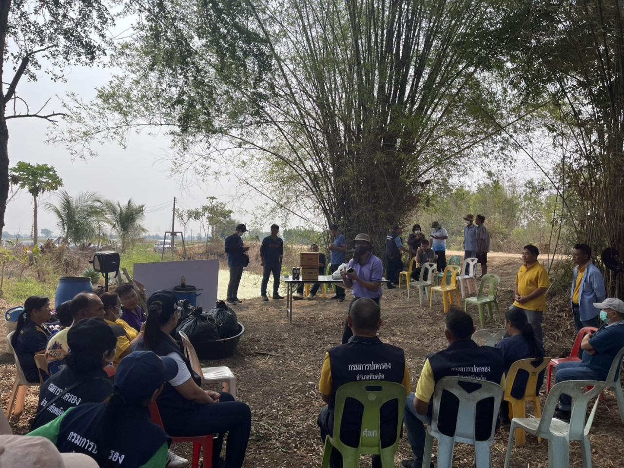 ภาพประกอบที่ 6