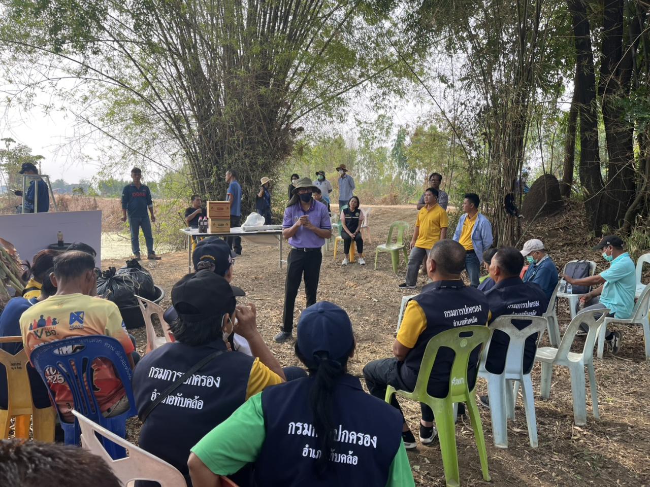 ภาพประกอบที่ 1