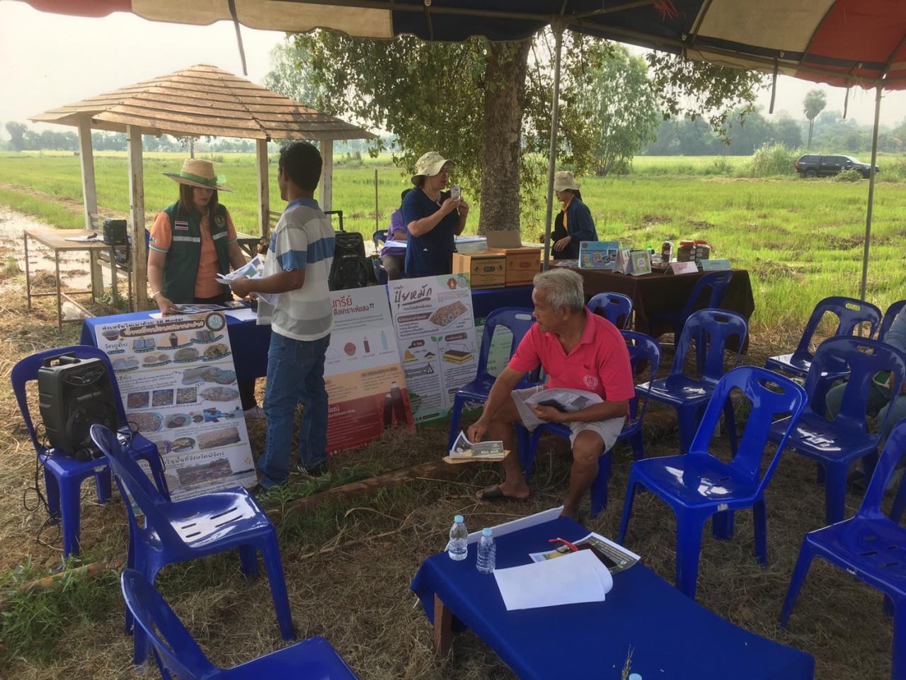 ภาพประกอบที่ 5