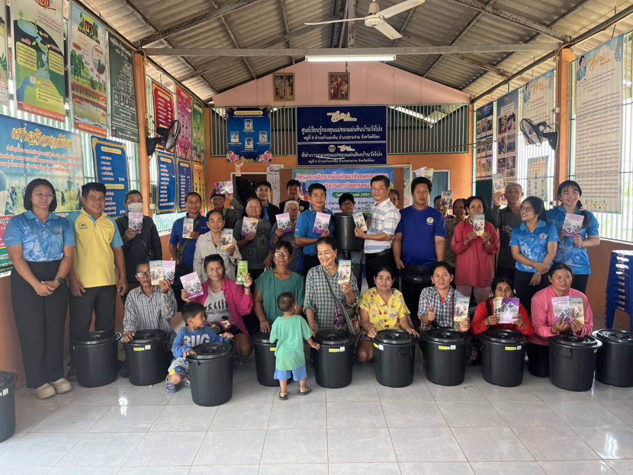 ภาพประกอบที่ 8