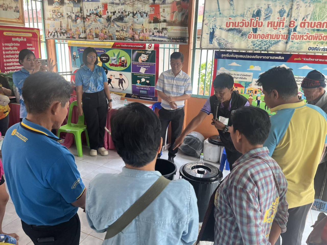 ภาพประกอบที่ 4