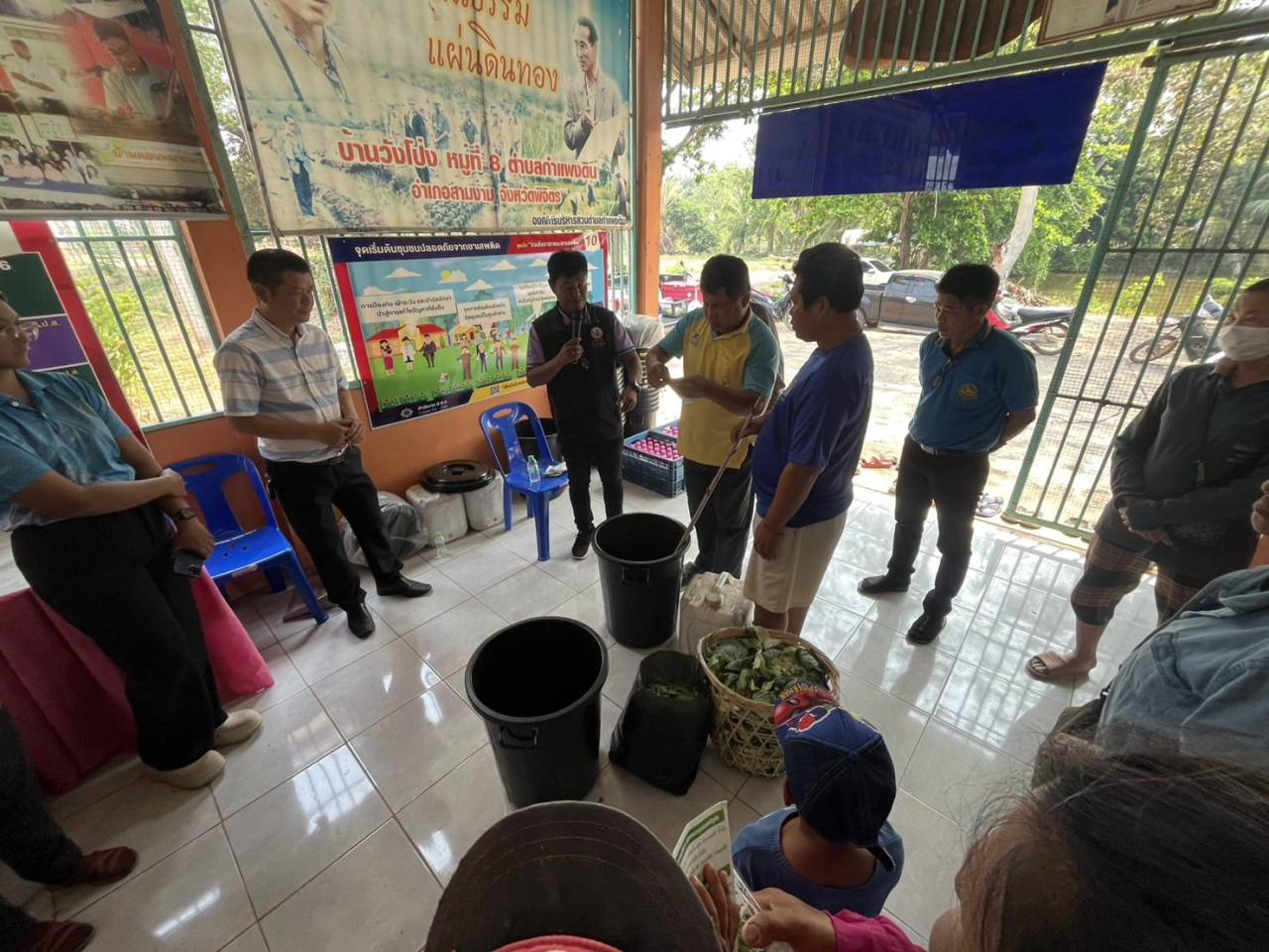 ภาพประกอบที่ 3