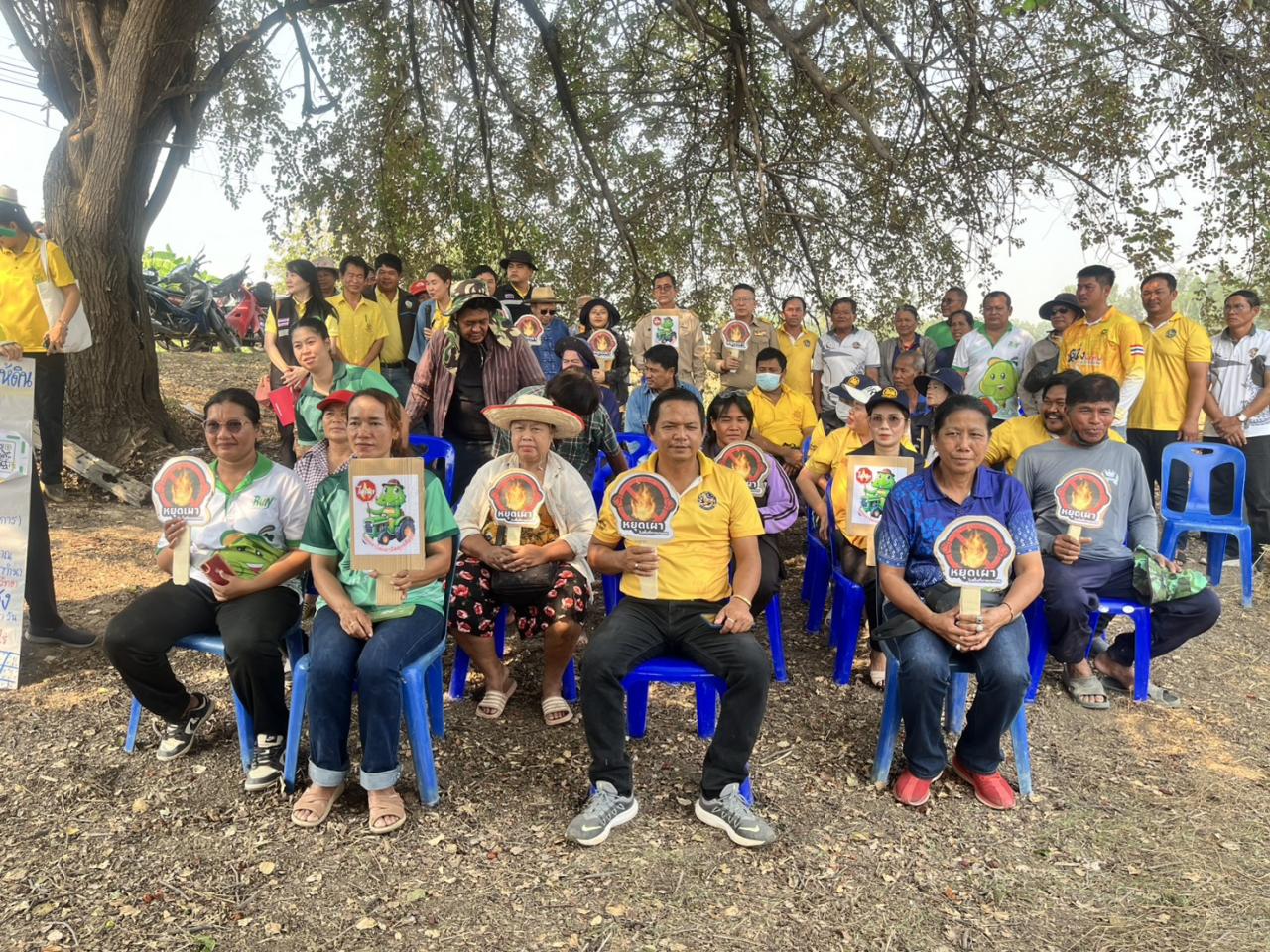 ภาพประกอบที่ 10