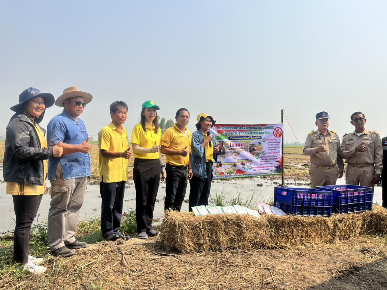 ภาพประกอบที่ 9