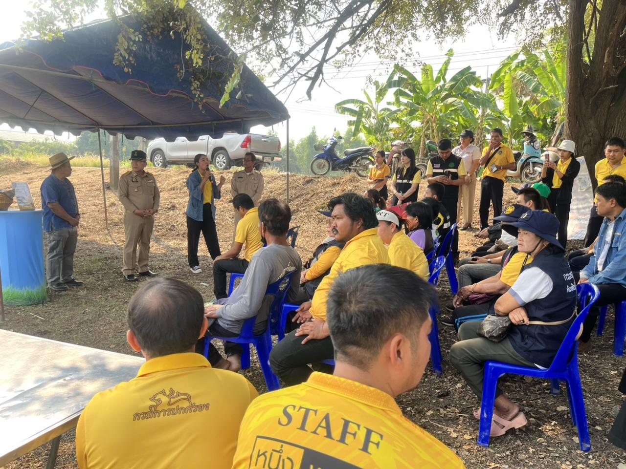 ภาพประกอบที่ 8