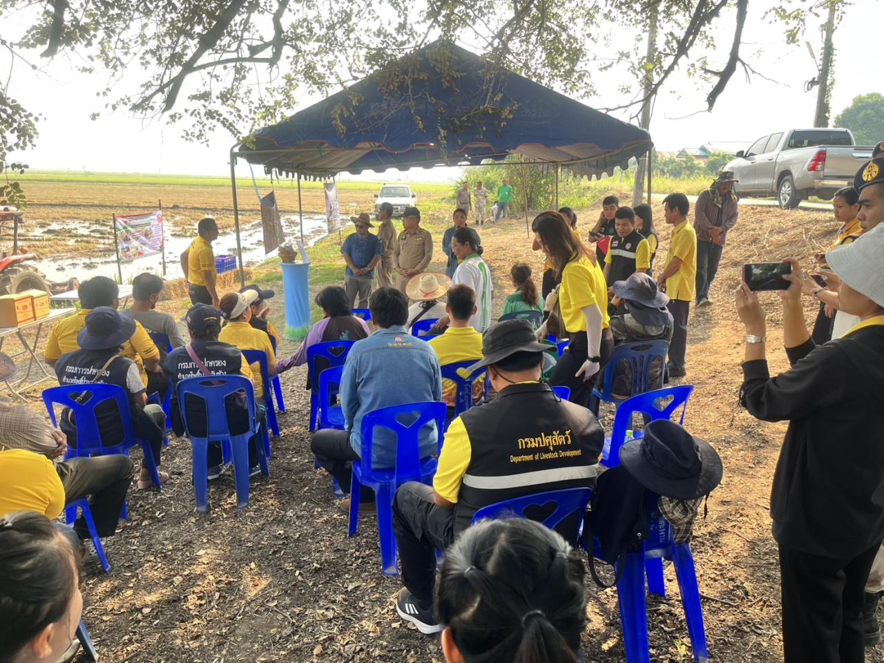 ภาพประกอบที่ 5