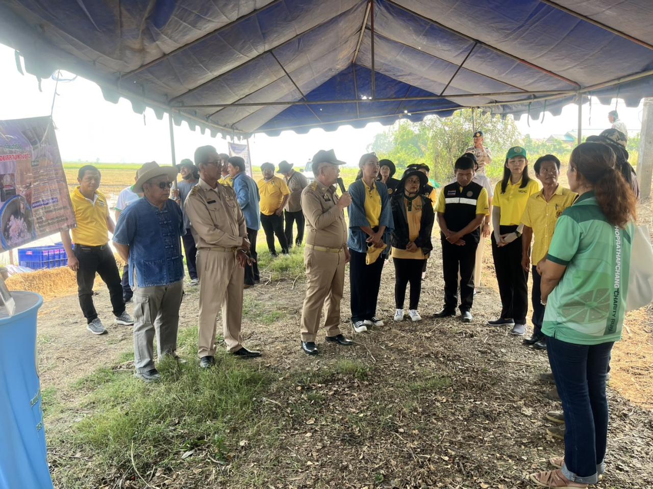 ภาพประกอบที่ 4