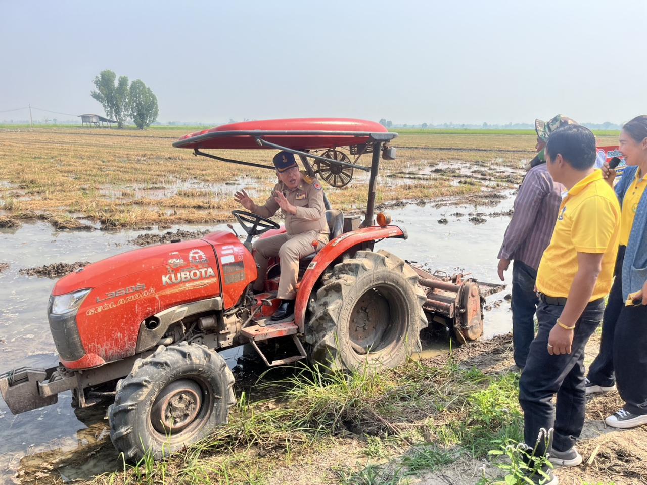 ภาพประกอบที่ 1